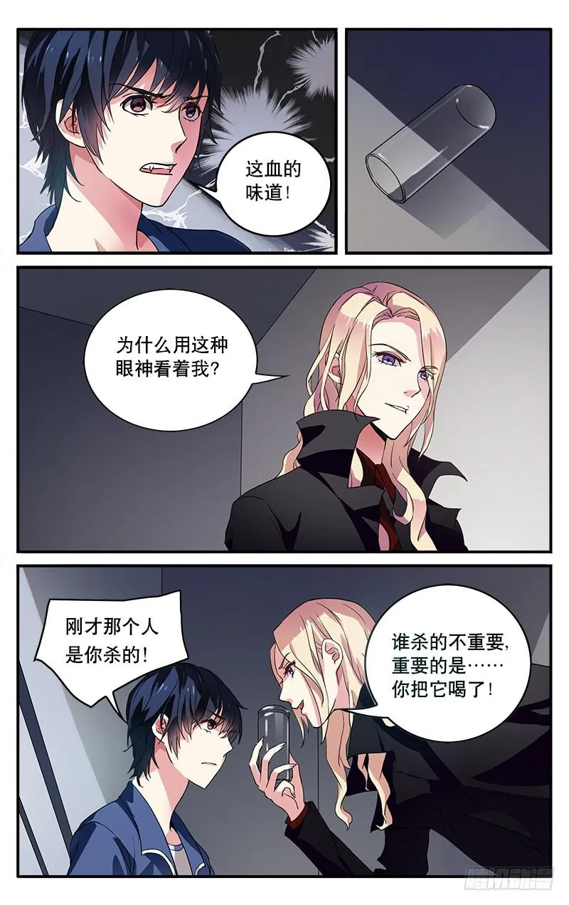 1 第13页