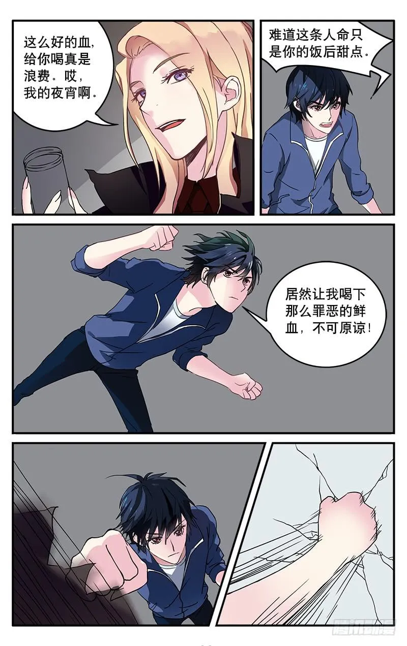 1 第14页