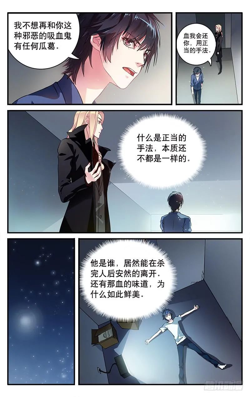 1 第17页