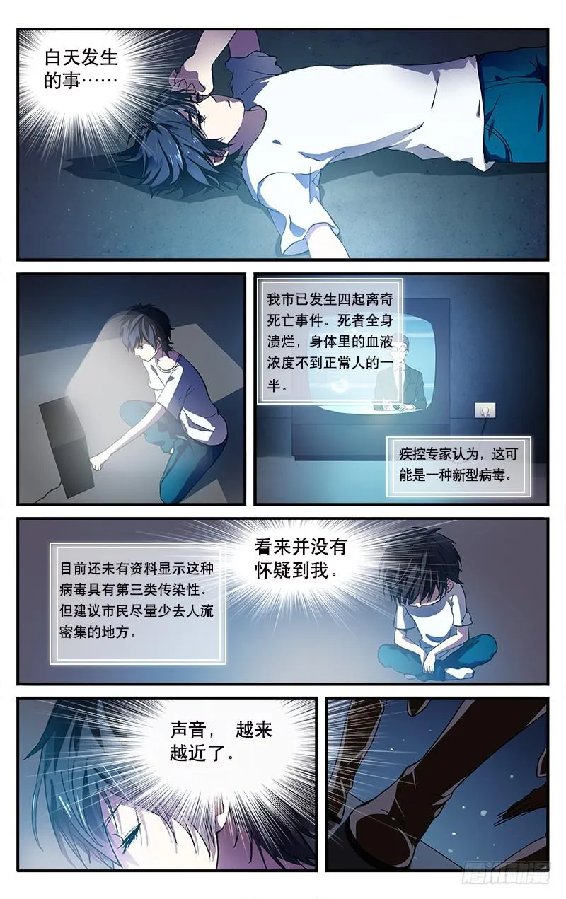 1 第18页