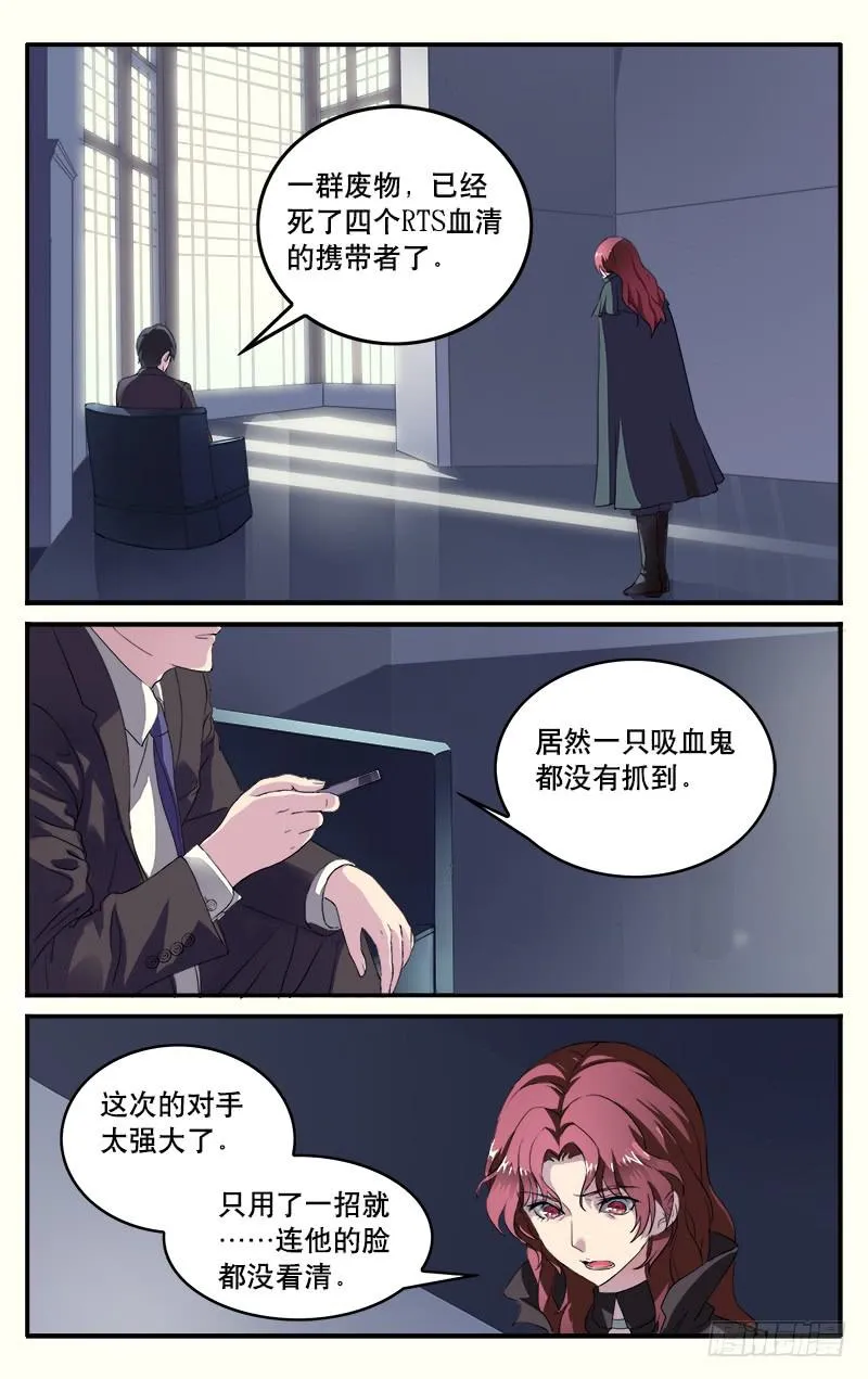 1 第28页
