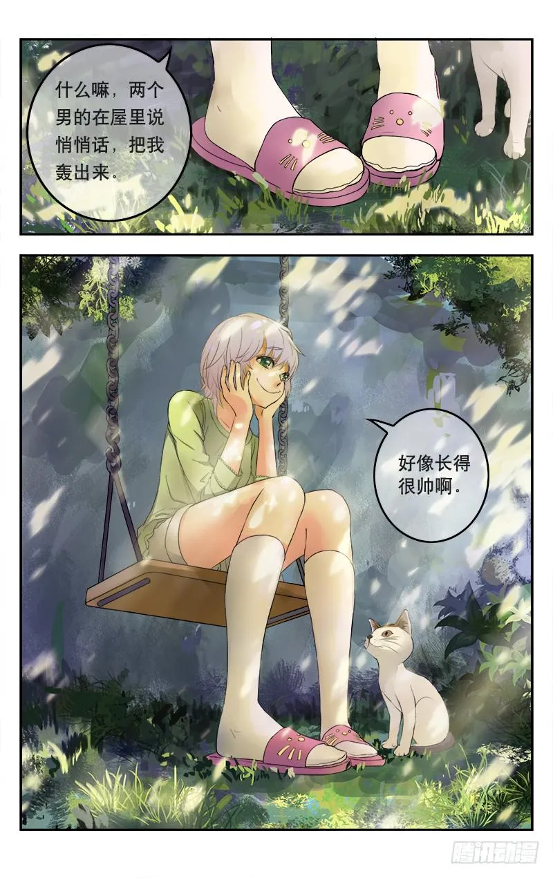 2 第1页
