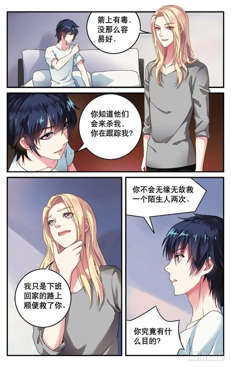 2 第2页