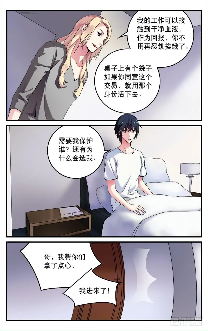 2 第4页