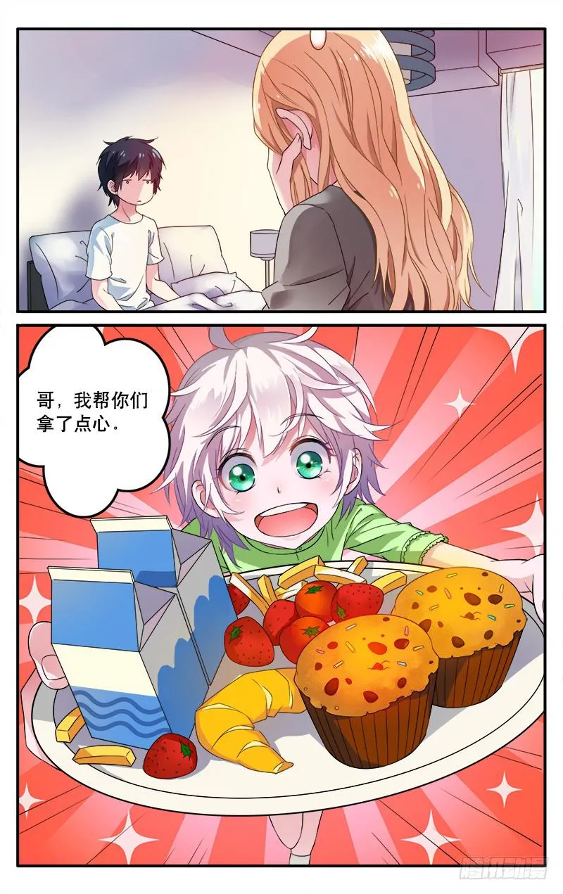 2 第5页