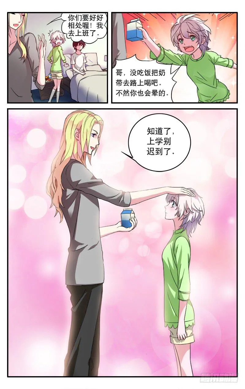 2 第7页