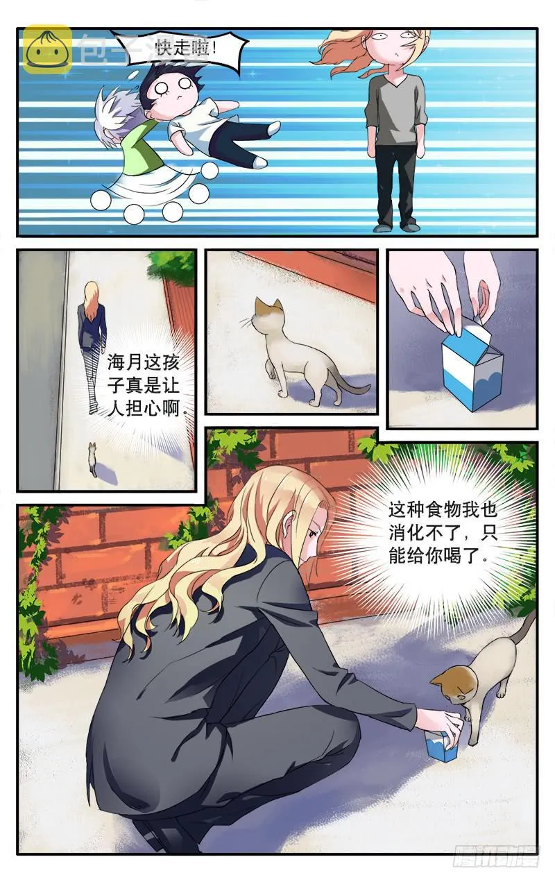 2 第9页