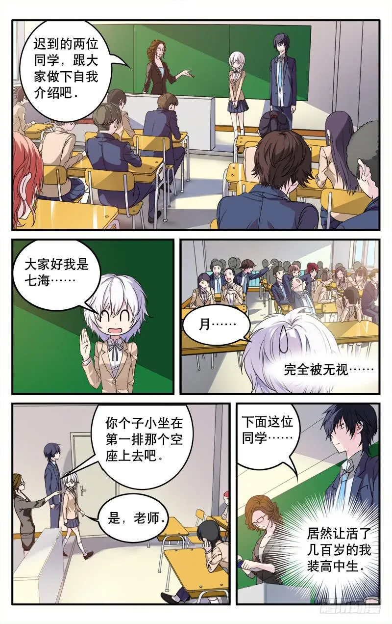 3 第1页