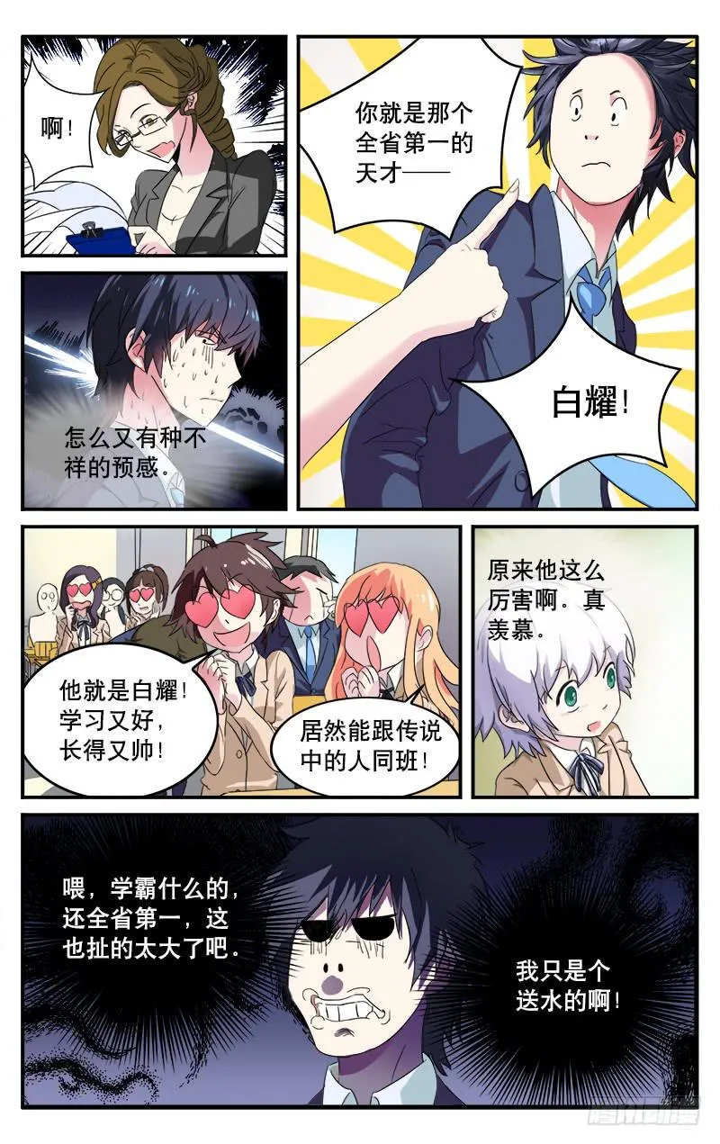 3 第2页