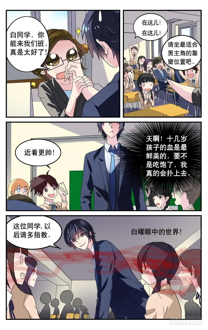 3 第3页
