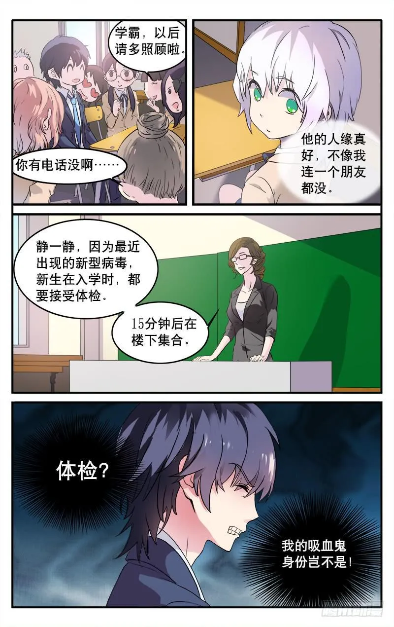 3 第4页