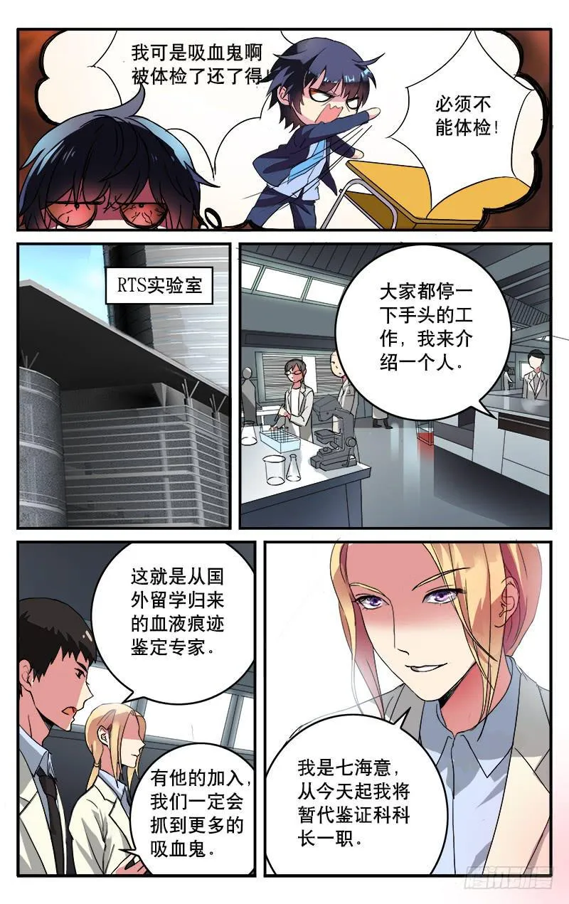 3 第5页