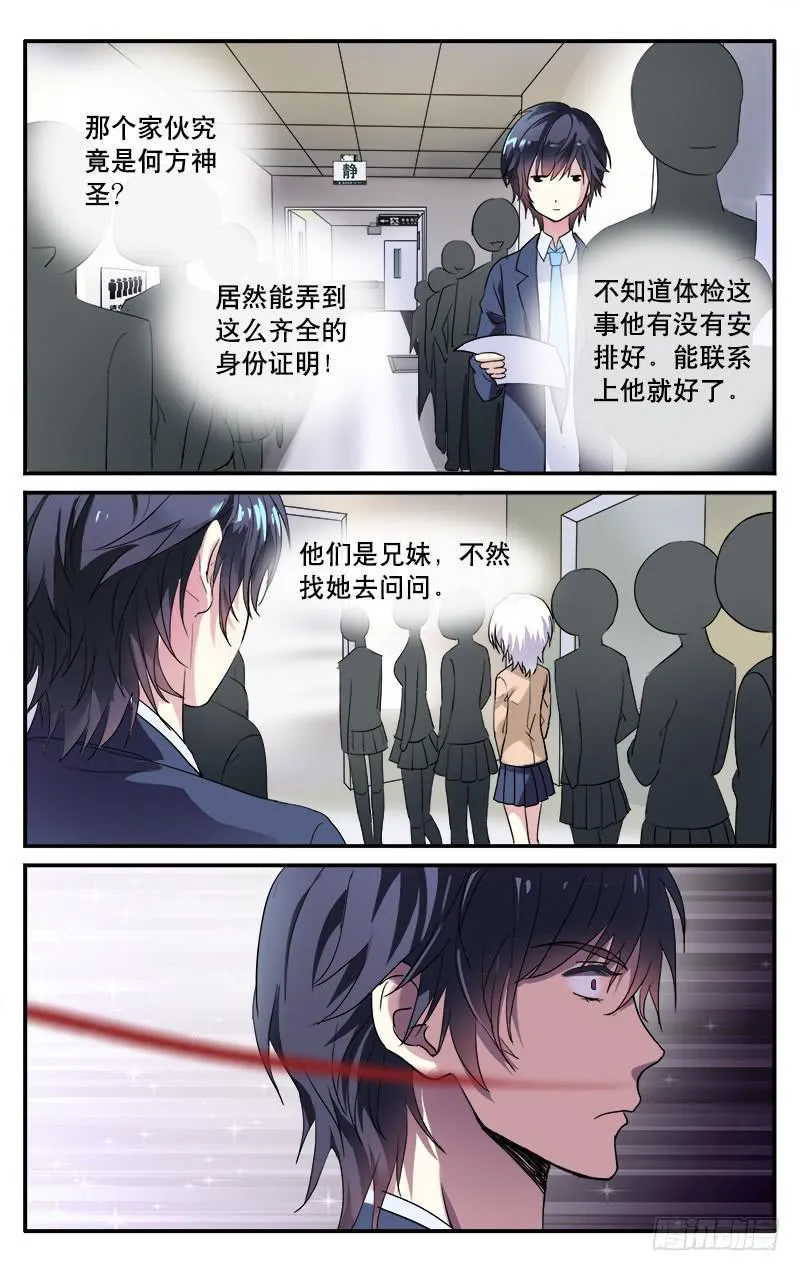 3 第6页