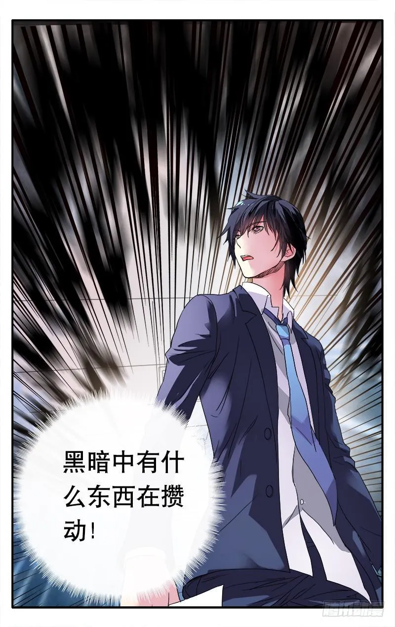3 第7页