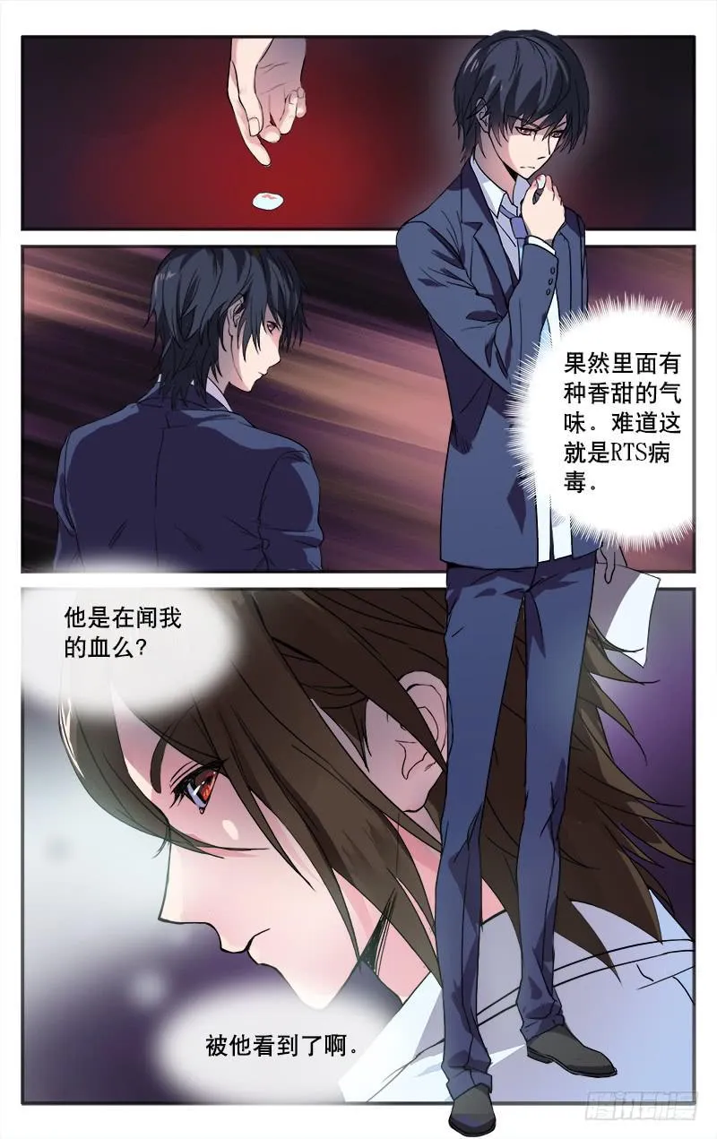 3 第10页