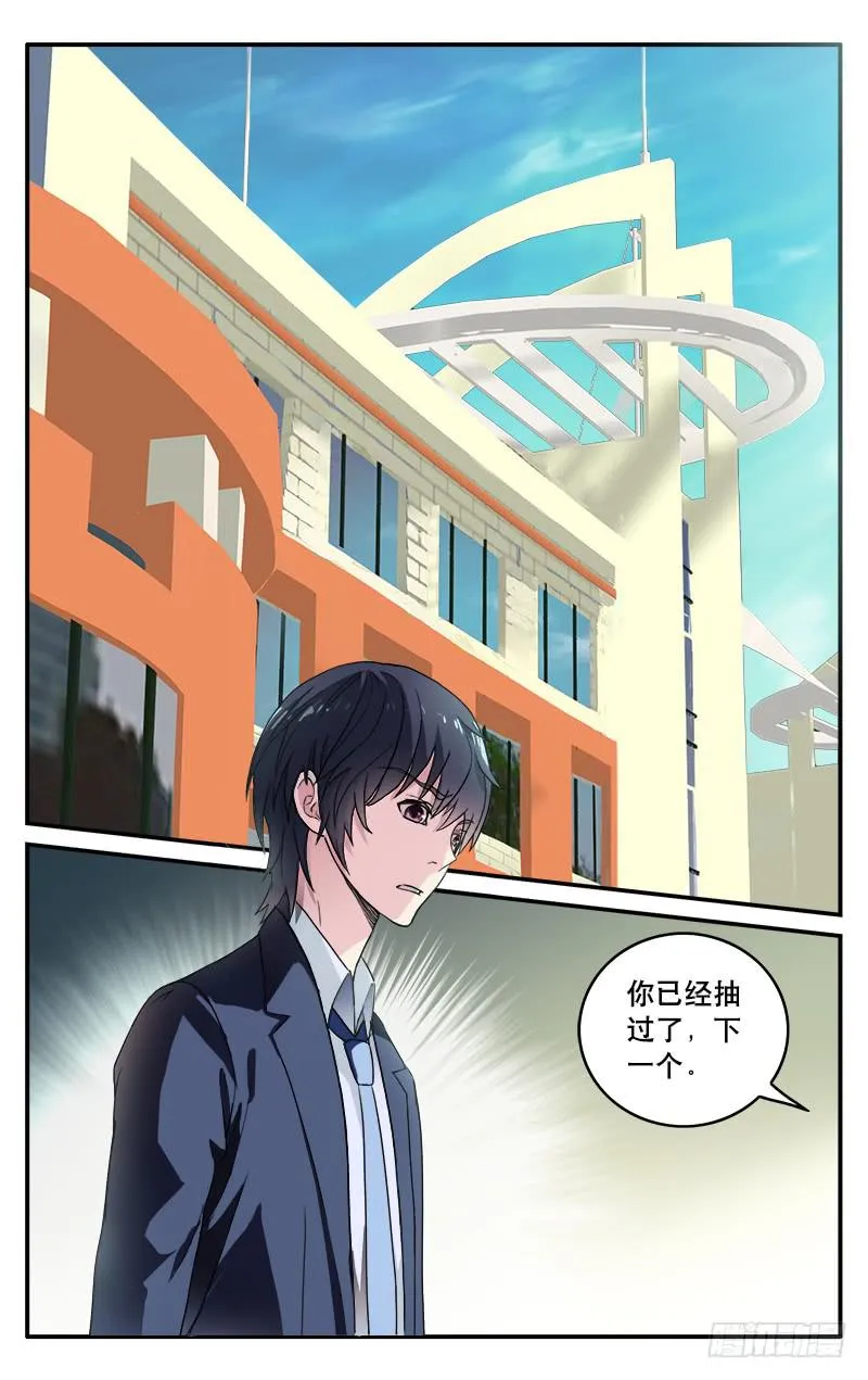4 第1页