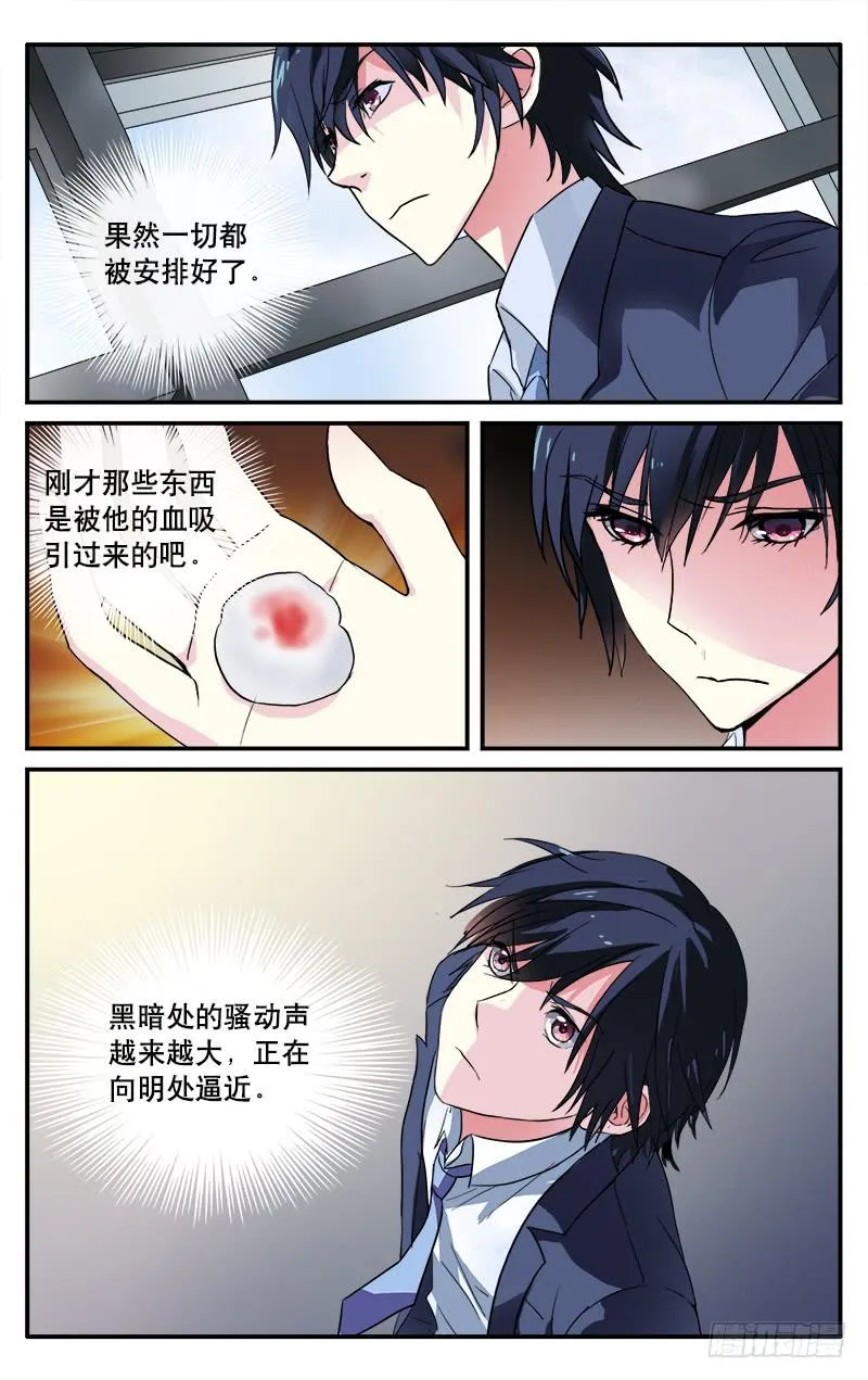 4 第2页