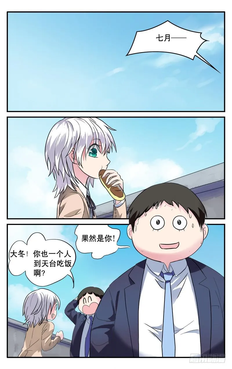 4 第3页
