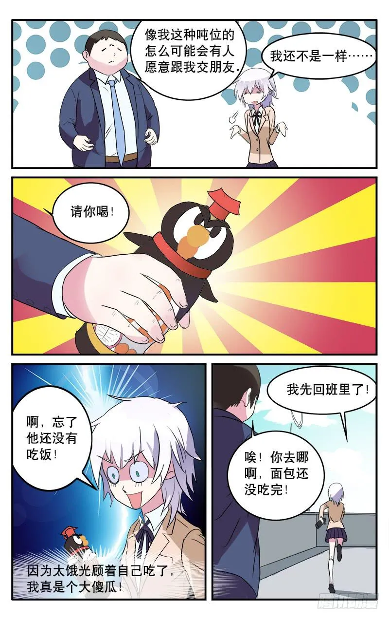 4 第4页