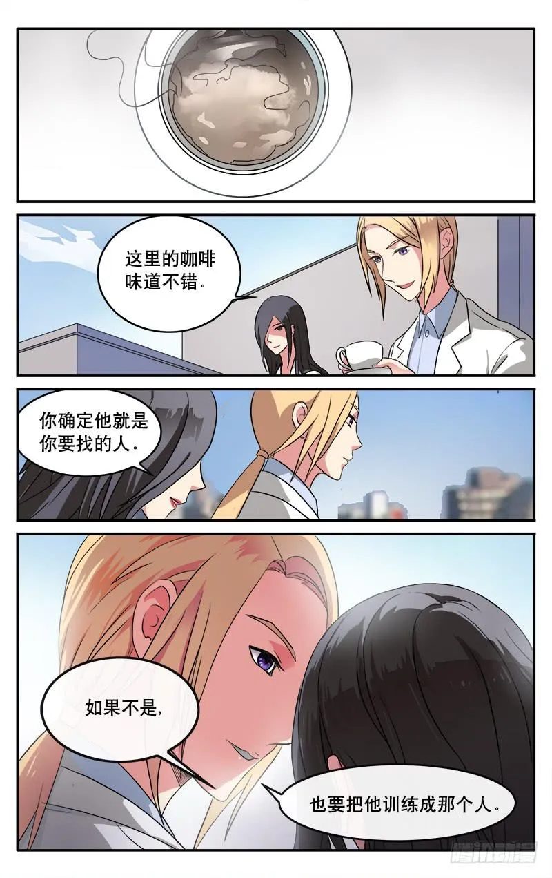 4 第5页