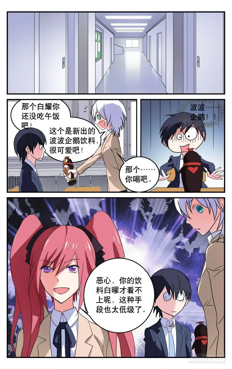 4 第6页