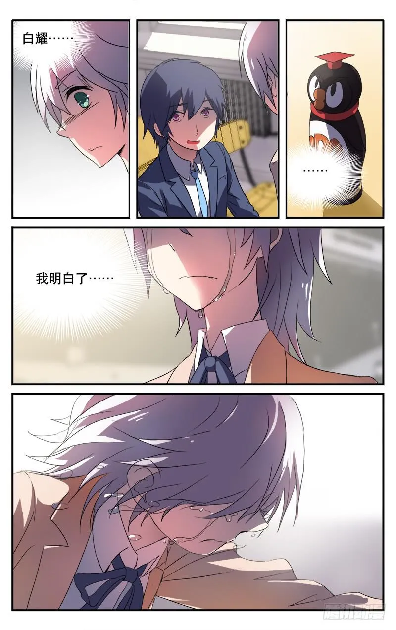 4 第7页