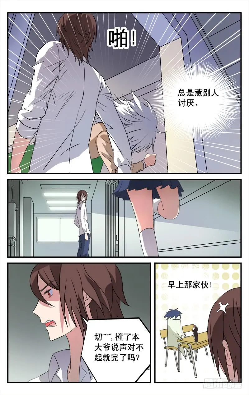 4 第8页