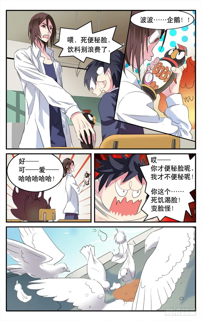 4 第9页