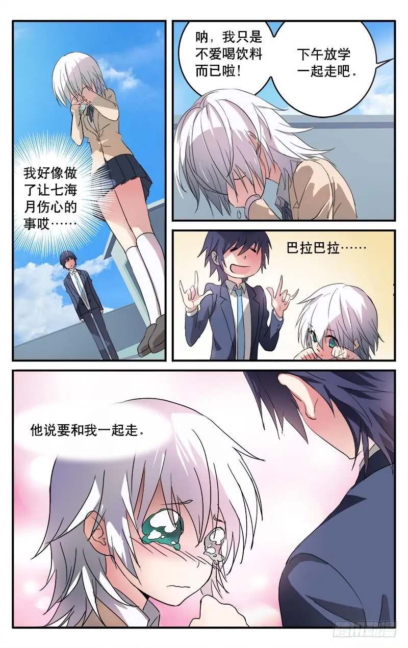 4 第10页