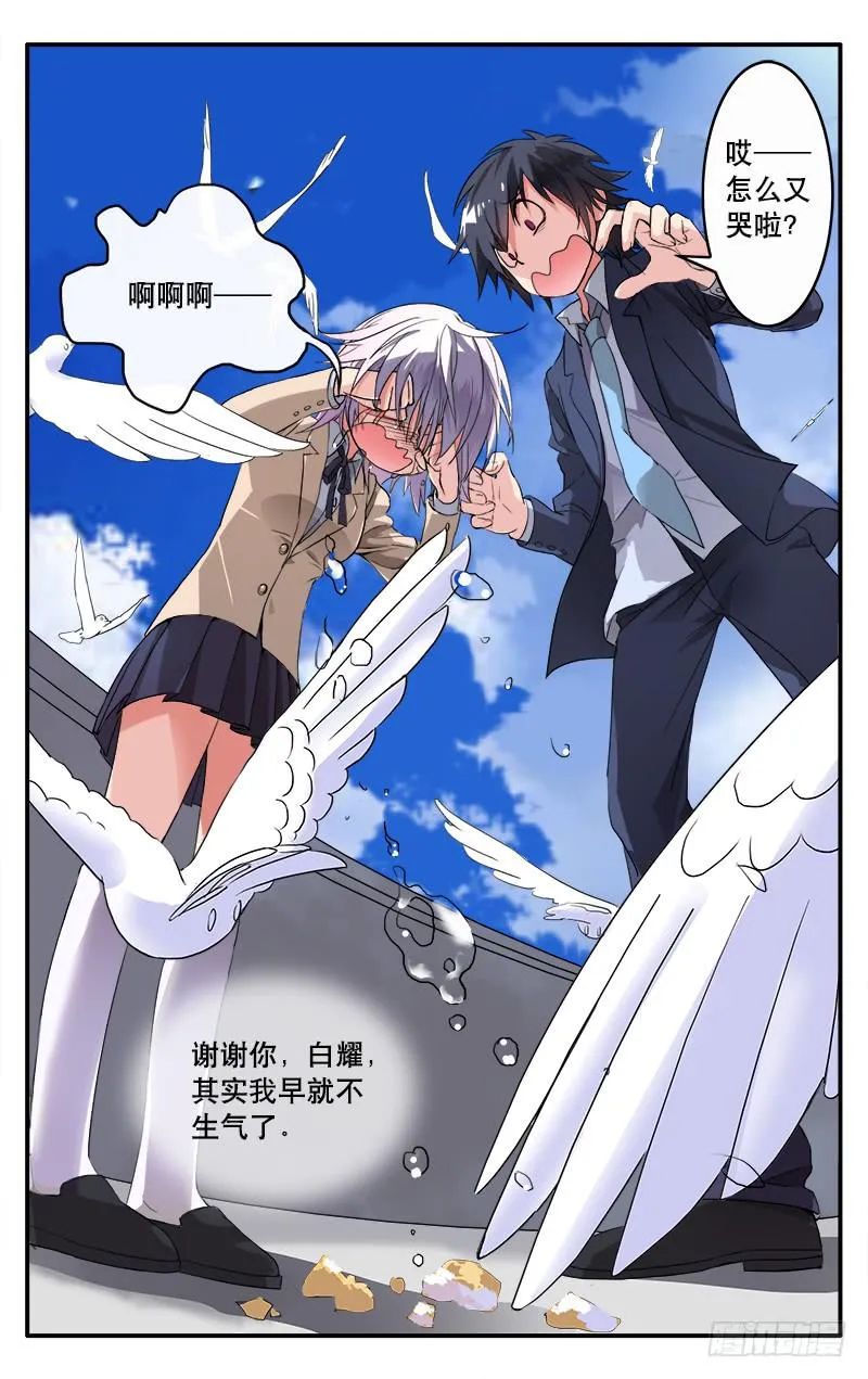 4 第11页