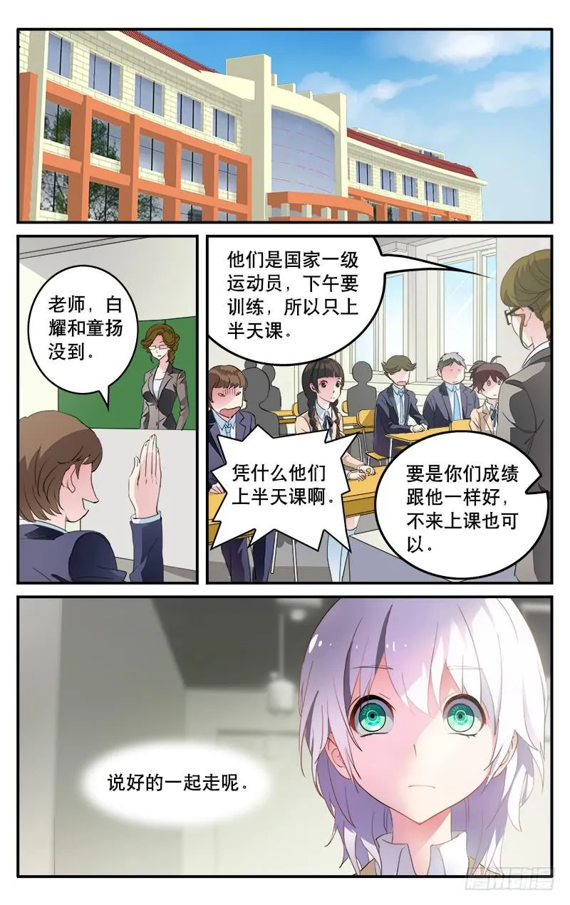 4 第12页