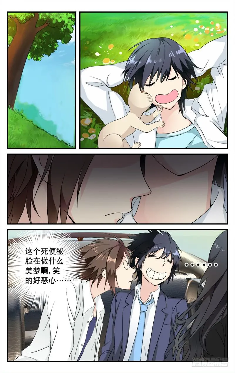5 第1页