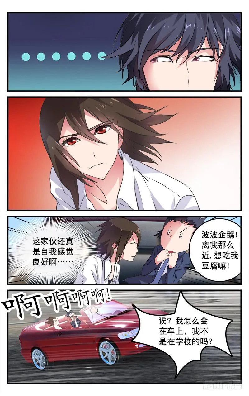 5 第2页