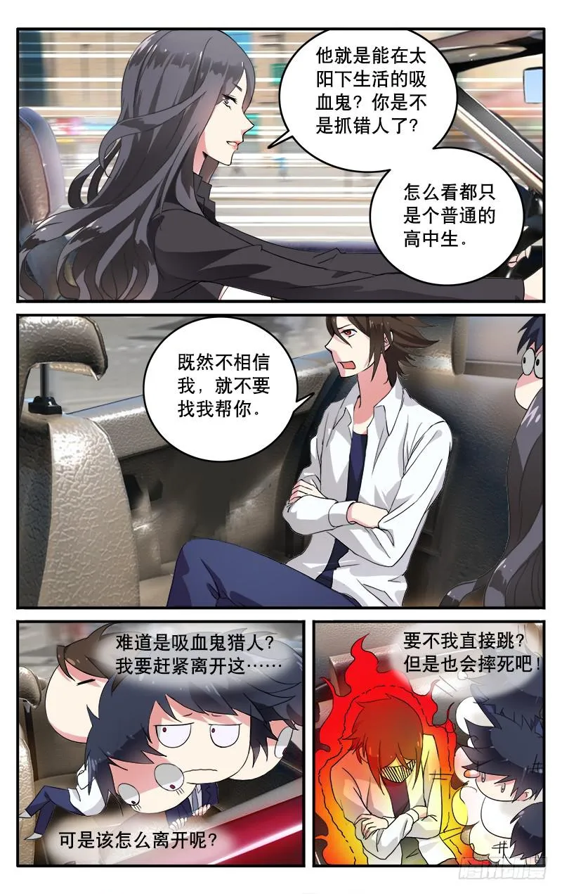 5 第3页