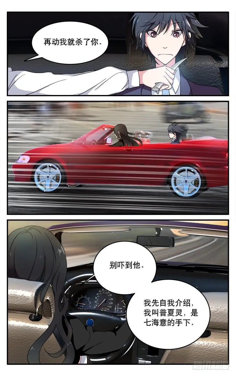 5 第4页