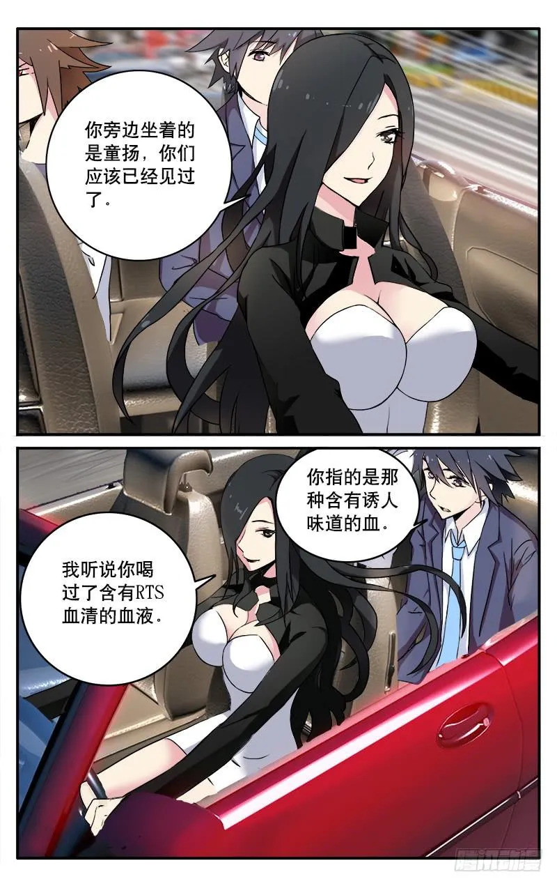 5 第5页