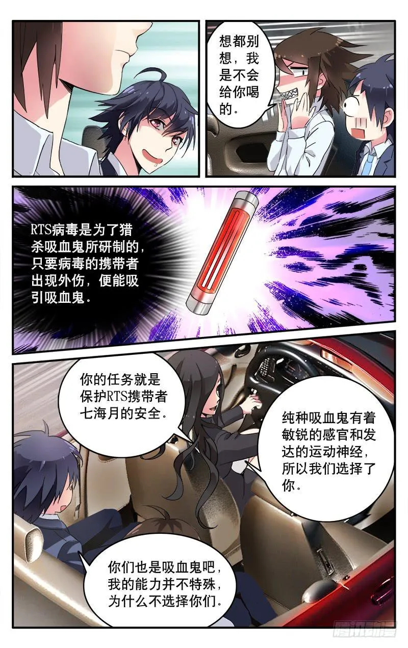 5 第6页
