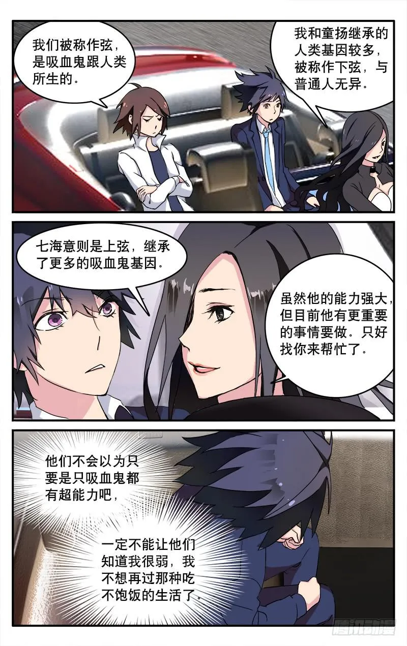 5 第7页