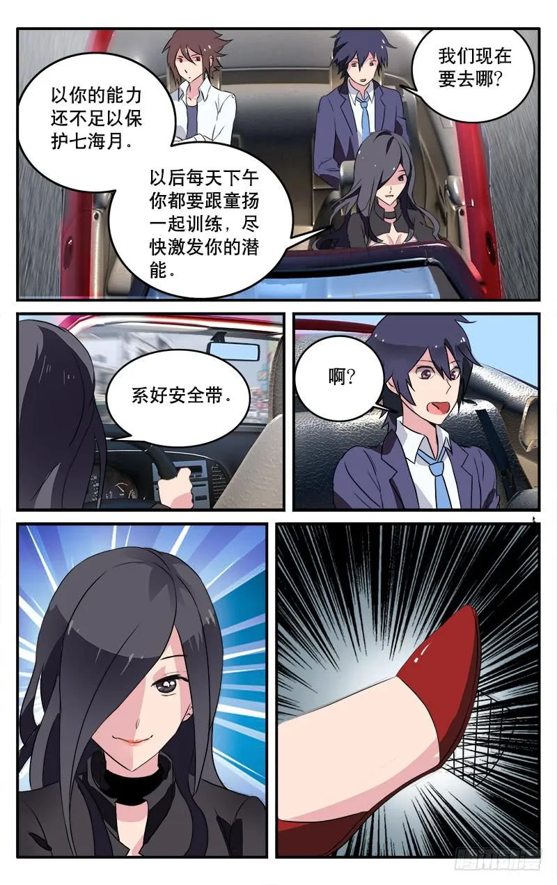 5 第8页