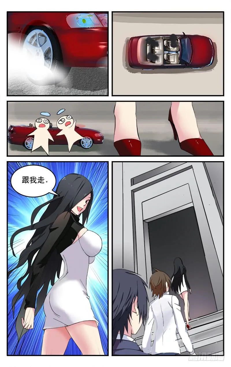 5 第10页