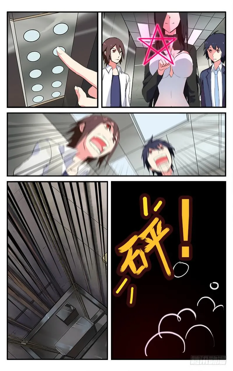 5 第11页