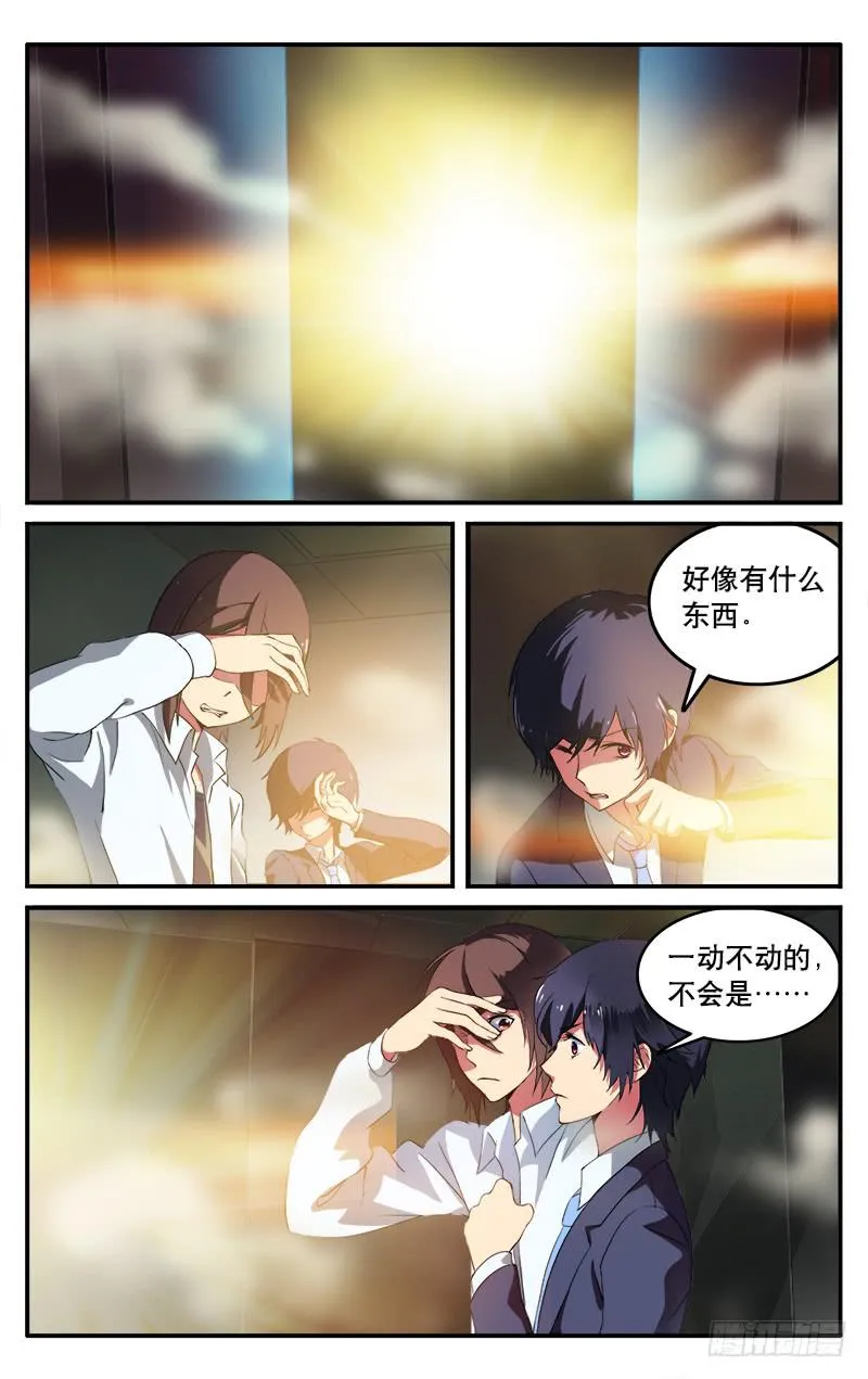 6 第1页