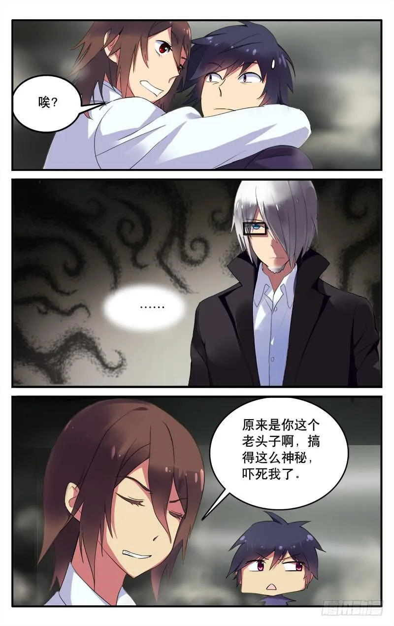 6 第3页
