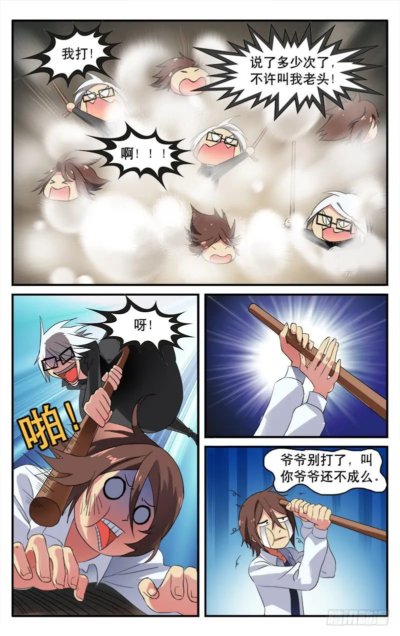 6 第5页