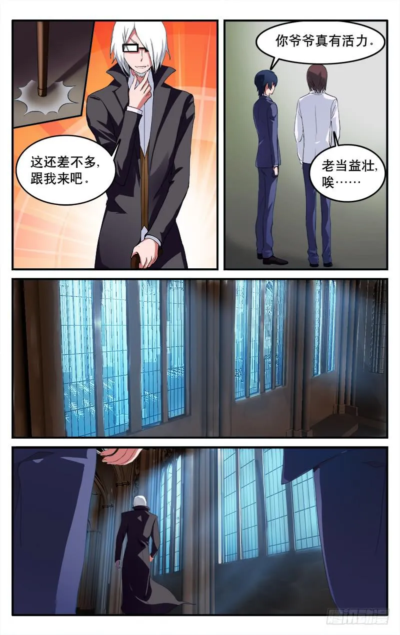 6 第6页