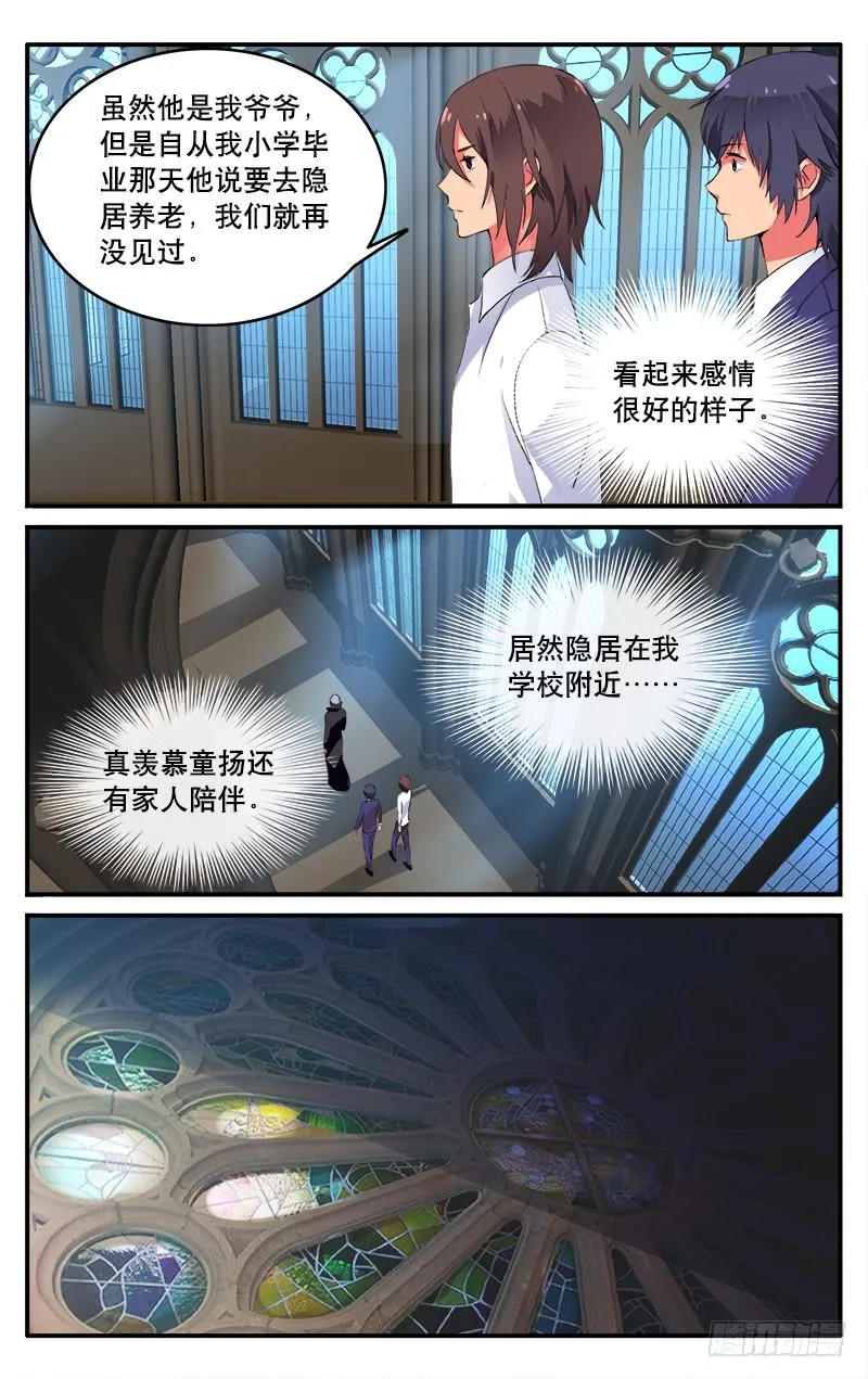 6 第7页