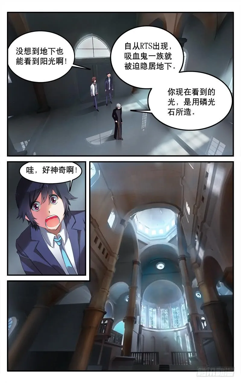 6 第8页
