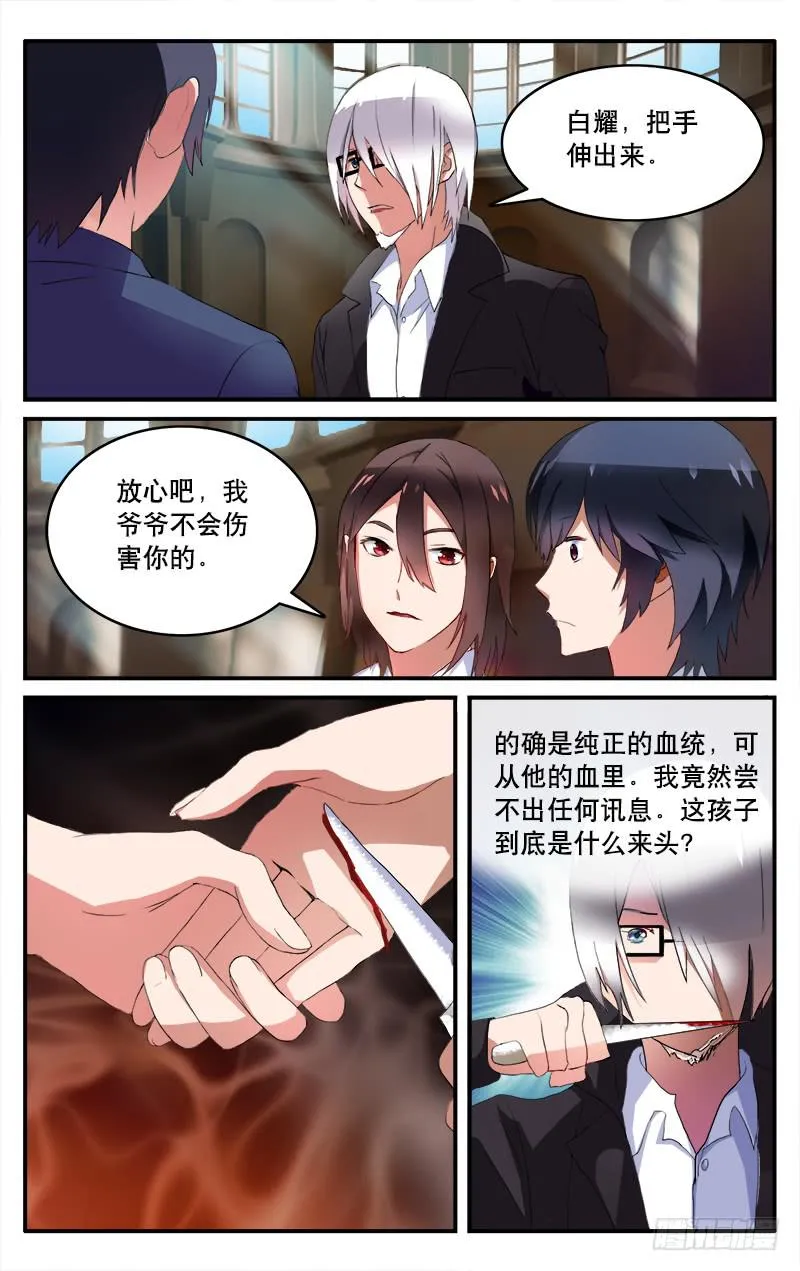 6 第9页