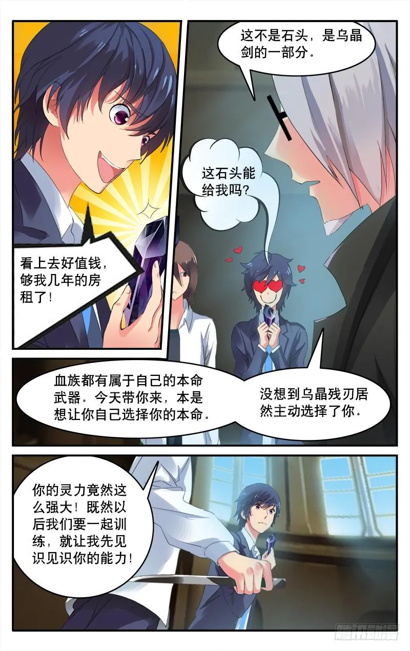 7 第1页