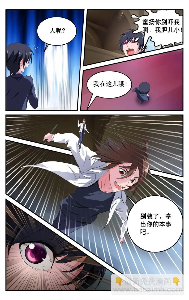 7 第2页